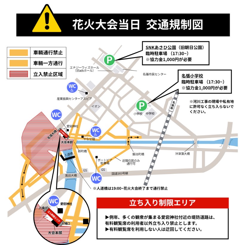 名張川納涼花火大会の風景